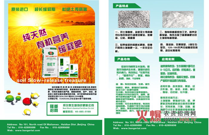 �̩����Ƽ������������޹�˾