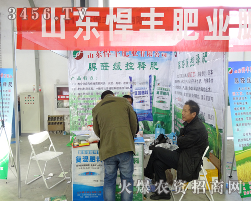 ɽ�|���S�ʘI(y��)���޹�˾��2013�L���N�ӕ�չʾԽ�Įa(ch��n)Ʒ