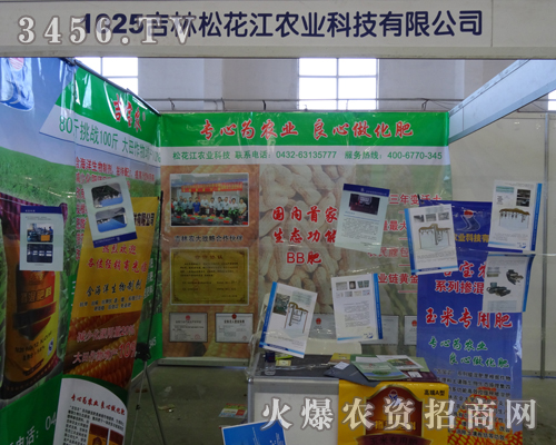 �����ɻ����r(n��ng)�I(y��)����2013�|�����ϕ�(hu��)