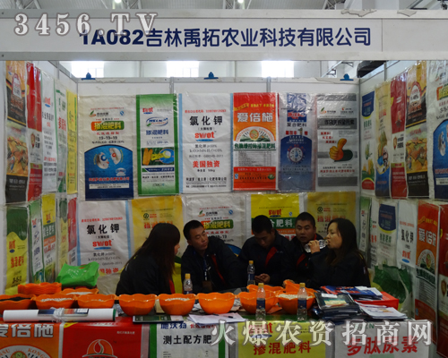 ���������r(n��ng)�I(y��)�Ƽ����޹�˾��2013�����L���r(n��ng)�Y��������