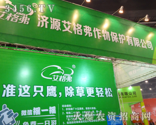 �������﹫˾��2013�����＾�N�ӕ��Ͼ���չ�F(xi��n)