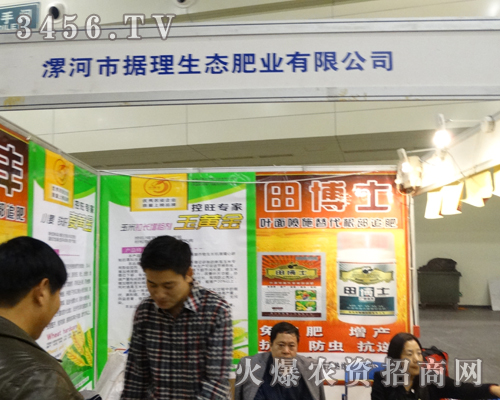 ��(j��)�����B(t��i)�ʘI(y��)����������2013�＾�r(n��ng)ˎ��