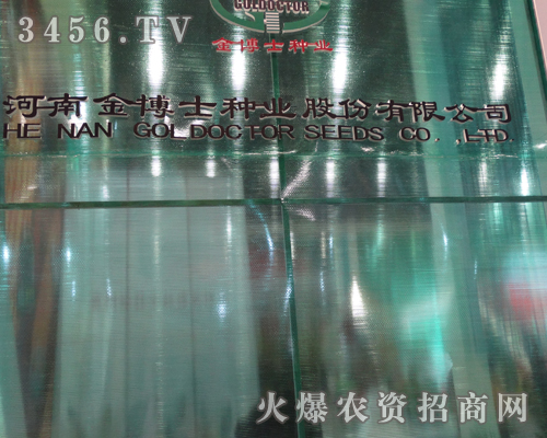 ���Ͻ�ʿ�N�I(y��)�����ݷN����Ϣ������(hu��)�ϏV�ܲ�Ŀ