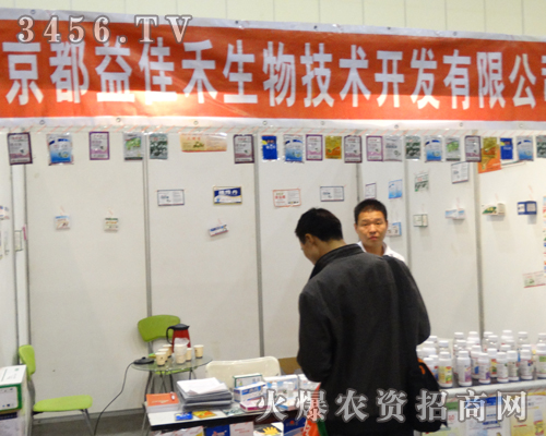 ����Ѻ̹�˾��2013�����r(n��ng)ˎ�p����(hu��)��(hu��)���˲�Ŀ