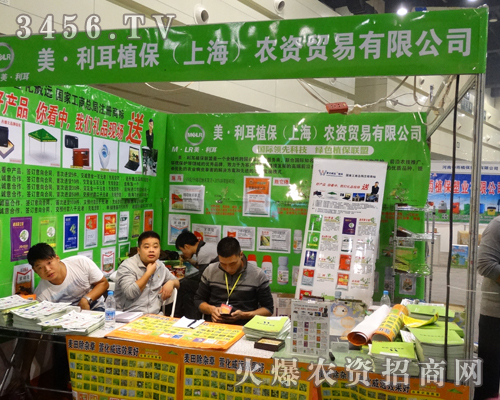 ������ֲ��(li��n)�����2013�����r(n��ng)ˎ��