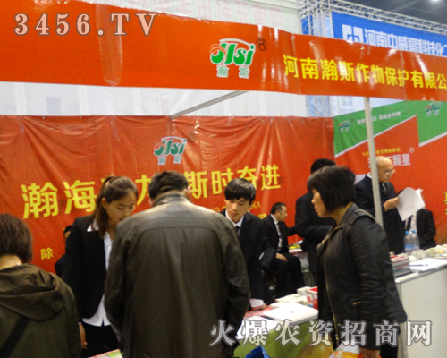 ���u�˹�r(n��ng)�����޹�˾������(g��)��(hu��)��(ch��ng)