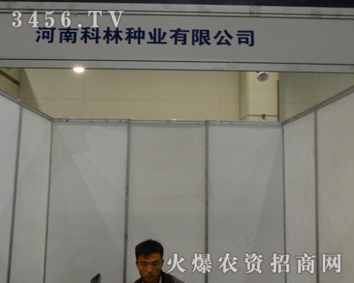 ���Ͽ��ַN�I(y��)��2013���ݷN�ӕ�(hu��)չ�F(xi��n)�L(f��ng)��