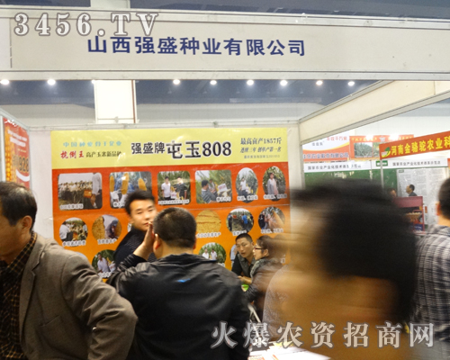 ɽ����ʢ�N�I(y��)���＾����һ�ݻ���