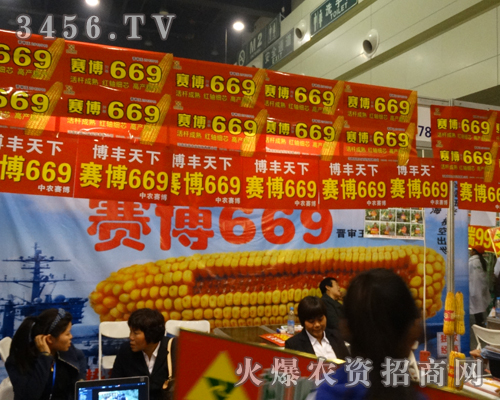 ɽ�����r(n��ng)ِ���N�I(y��)��˾���ڻ�����