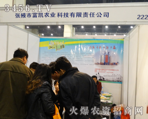 ���P�r(n��ng)�I(y��)���S2013�����r(n��ng)ˎ�p����(hu��)�_��