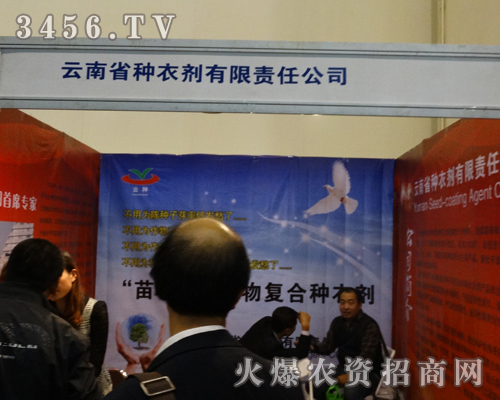 ����ʡ�N����˾�ڕ�(hu��)��ץסһ�ЙC(j��)��(hu��)��͑��v��