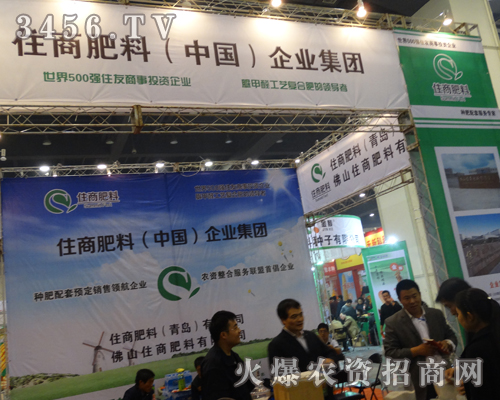 ס�̷�������2013�����r(n��ng)ˎ��(hu��)