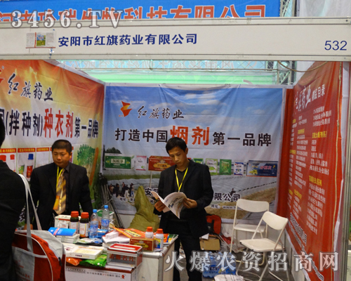 ����мt��ˎ�I(y��)�c2013�����＾�r(n��ng)ˎ��������