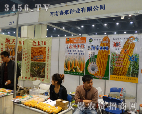 ���ݷN�ӽ��ו��ϣ����ϴ����N�I(y��)���̻�