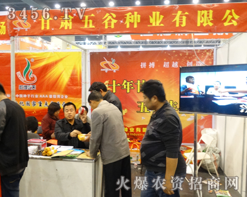 ���C��ȷN�I(y��)��ؓ��������2013���ϷN�ӕ��ϝM�d���w