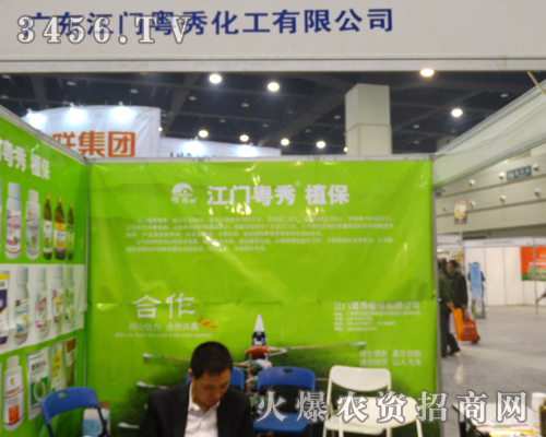 �V�|���T���㻯�����_(t��i)����2013�����r(n��ng)ˎ��(hu��)