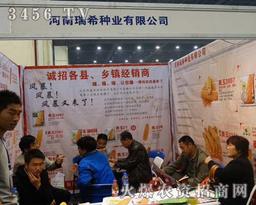 2013���ݷN�ӕ�(hu��)Ⱥ�۱��F(xi��n)��������ϣ�N�I(y��)Ó�f����