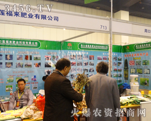 周口蓮福來肥業(yè)在不斷的實(shí)現(xiàn)新的突破