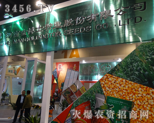 ��ʿ�N�I(y��)��2013���ݷN�ӕ�(hu��)��ͻ��չλ