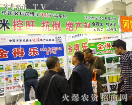 �ӱ�����������2013�����r(n��ng)ˎ��չ�F(xi��n)�L��