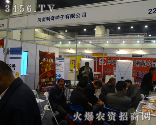 利奇種子喜賞博覽中心如意湖之美,多愜意招到如意經(jīng)銷(xiāo)商