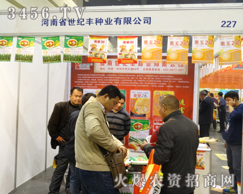 �������o(j��)�S�N�I(y��)��2013�����＾�N�ӕ�(hu��)������Ŭ��