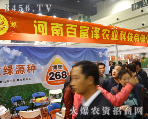 ���ϰٸ�����2013�����r(n��ng)ˎ��չ�F(xi��n)�L(f��ng)��