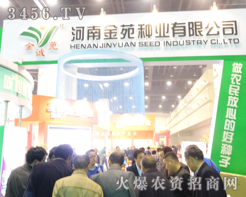 ��Է�N�I(y��)�ɹ�����2013���ݷN�ӕ�(hu��)