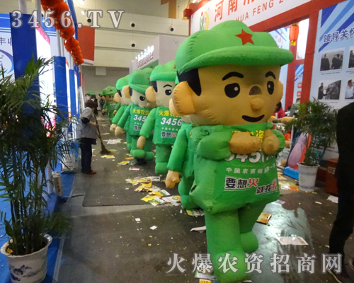 ���r(n��ng)�Y���̾W(w��ng)����������2013�����r(n��ng)ˎ��(hu��)��չ�����ˆT��