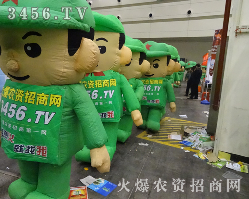 ���r(n��ng)�Y�W(w��ng)�c����̎2013�����＾�N�ӕ�