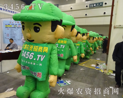 2013�����＾�N�ӕ�(hu��)��Ո��23ʡ�ЏS���R���