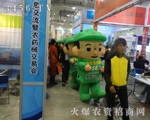 ���r(n��ng)�Y�W(w��ng)�ڵ�19��ɽ�|ֲ����(hu��)�ϲ���Ċ^��