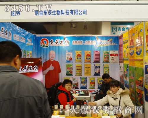 ��19��ɽ�|ֲ����(hu��)�П��_(t��i)�|������Ƽ��ą��c������