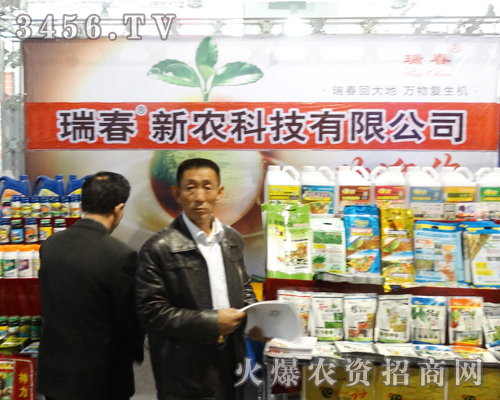 �����r(n��ng)�Ƽ��ڵ�ʮ�ŌÝ�(j��)��ֲ����(hu��)�ϴ�Ů���