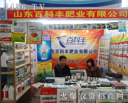 �ٿ��S��ɽ�|��(j��)��ֲ����(hu��)����Ԕ��(x��)��B�®a(ch��n)Ʒ