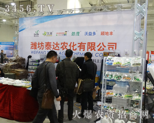 �H��̩�_(d��)�r(n��ng)�����޹�˾��չλ�����������^��