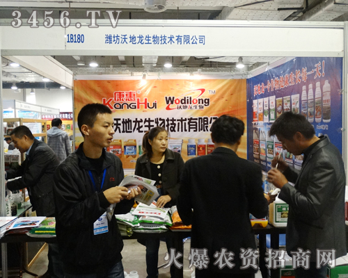 �H���ֵ������＼�g(sh��)���޹�˾ͻ��չλ