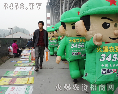 2013���׏ͷʕ��h��Ҋ���r�Y���̾W