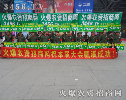 ���r(n��ng)�Y���̾W(w��ng)��չ��(hu��)�ϕ�(sh��)��(xi��)��һ��(g��)��(g��)����