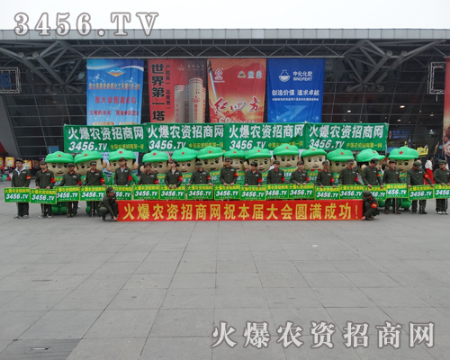 火爆網(wǎng)絡展會推廣