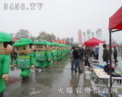 ���r(n��ng)�Y���̾W(w��ng)�ĘI(y��)��(w��)�ˆT�ڵ�29��ֲ����(hu��)�а��L�͑�