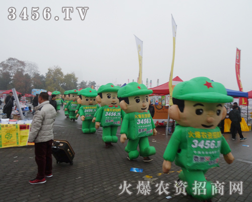 ���r(n��ng)�Y���̾W(w��ng)���29��ֲ����(hu��)������ף��