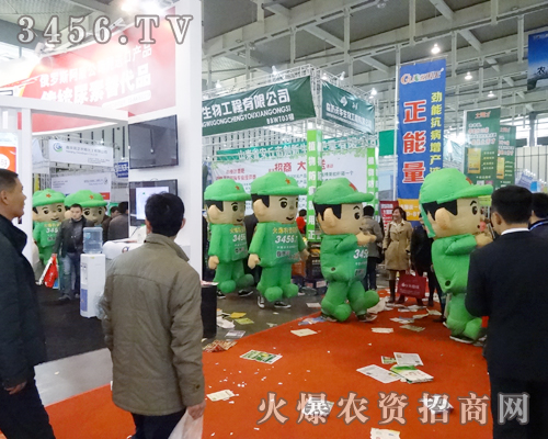 2013��ֲ����(hu��)�����r(n��ng)�Y�W(w��ng)�ց�����