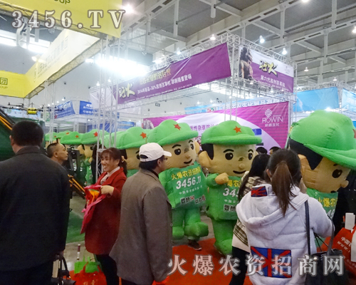 ���r(n��ng)�Y���̾W(w��ng)�^��(zh��n)29���Ͼ�ֲ����(hu��)