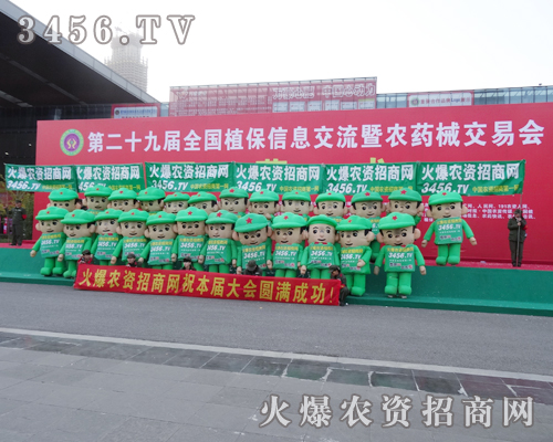 2013ֲ����(hu��)�������r(n��ng)�Y�W(w��ng)ȫ��(ch��ng)䁝M��