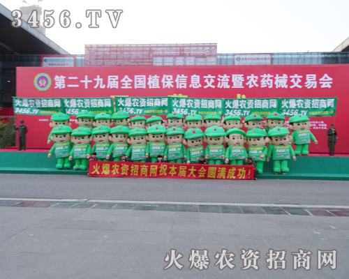 那些熟悉的卡通氣模娃娃又來(lái)了!