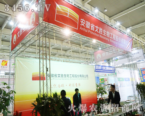 ����ʡ�ĄٷʘI(y��)��2013�Ͼ��p����(hu��)�����®a(ch��n)Ʒ����