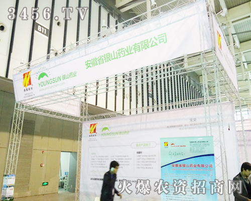 ����ʡ�yɽˎ�I(y��)��2013�Ͼ�ֲ����(hu��)�ϴ�������