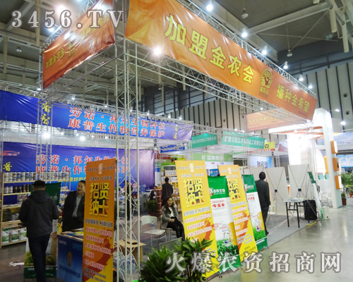 ֲ������˾�����ս��r(n��ng)���r(n��ng)�Y�B�i���޹�˾