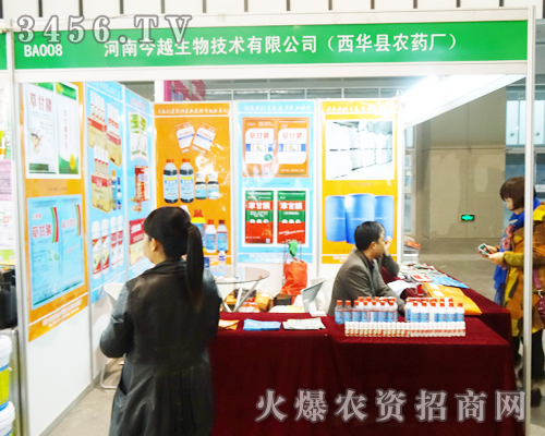 �������A�h�r(n��ng)ˎ�S��2013�Ͼ�ֲ����Ŭ��ƴ��